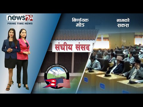 PRIME TIME NEWS_8 PM_2078_11_11 - NEWS24 TV