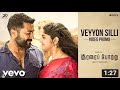 Soorarai Pottru - Veyyon Silli Video Promo | Suriya | G.V. Prakash Kumar