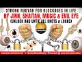 RUQYAH FOR BLOCKAGES IN LIFE BY JINN SHAITAN MAGIC EVIL EYE UNLOCK AND UNTIE ALL KNOTS LOCKS