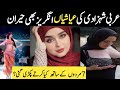 Untold Facts About Arab Princess Royal Luxury Life The Internal Truth