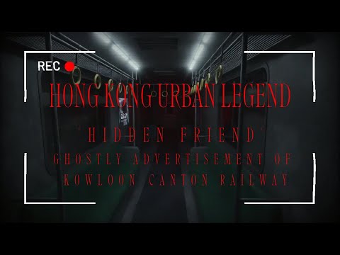 【Hong Kong Urban Legend】"Hidden Friend" - Ghostly Advertisement of Kowloon-Canton Railway
