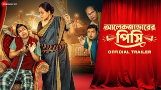 Alexander Er Pisi - Movie Trailer | Aparajita Adhya  Biswanath Basu | Pradip Mukherjee  Tirtha B