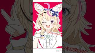 周年記念だそうで #尾丸ポルカ #尾丸ポルカ6周年 #イラスト #イラストメイキング #ポルカおるか