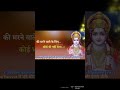 Shree Krishna Updesh Status Geeta Updesh Mahabharat Status New WhatsApp Status