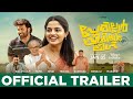 Perilloor Premier League | Malayalam Official Trailer | Hotstar Specials | Streaming From Jan 05