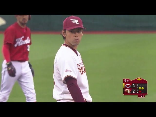 【9回表】イーグルス・高梨 役割を果たす好リリーフ!! 2019/6/16 E-C