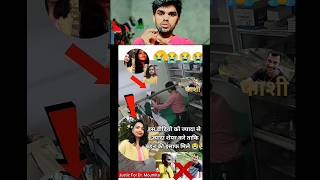 Kolkata rape case video 🤣🤣|| Baba Vishwakarma new song|| #viralvideo #shortvideo #Vishwakarma #song