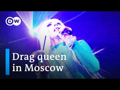 莫斯科的變裝皇后|聚焦歐洲 (The drag queen of Moscow | Focus on Europe)