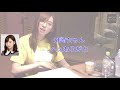 【文字起こし】マイクを切り忘れCM中も音声を入れる新内【新内眞衣が生放送・乃木坂46のANN#014】 【文字起こし】マイクを切り忘れCM中も音声を入れる新内【新内眞衣が生放送・乃木坂46のANN#014】
