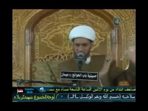⁣‫الشيخ سلام العسكري   رواية عجيبة    عالم الذر  ‬‎