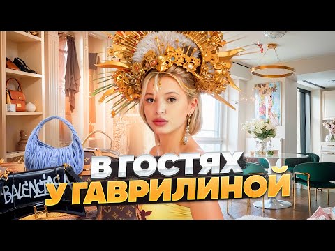 Я купила квартиру? С кем сейчас живет Юля Гаврилина после переезда?