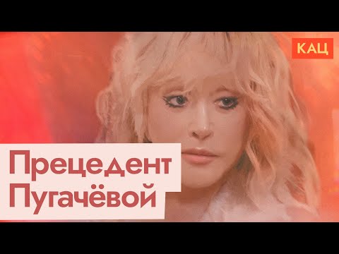 Пугачёва у Гордеевой | Почему такие интервью важны (English subtitles) @Max_Katz