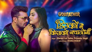 Download lagu #Video | Disco Mein Kisko Nachaogi |Godfather |#Khesari Lal Yadav #Priyanka | New Bhojpuri Song 2025 mp3