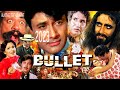 Bullet (1976) 2023 | Dev Anand | Parveen Babi | Rakesh Roshan | Kabir Bedi | 2023 |