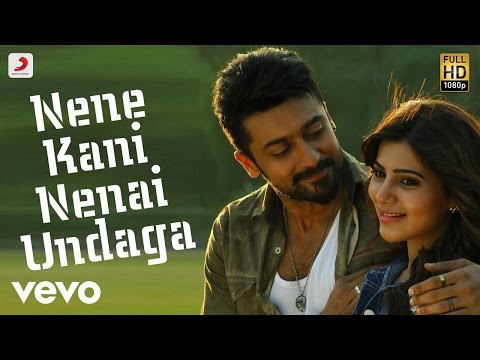 Sikindar - Nene Kani Nenai Undaga Telugu Song Video | Suriya, Samantha | Yuvan
