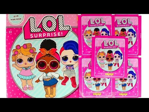 Обзор: Журнал с наклейками ЛОЛ Panini \ Куклы LOL Surprise \ наклейки с КУКЛАМИ ЛОЛ\