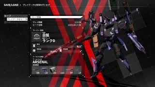 【デモンエクスマキナ】実質アーマードコアの新作だよな。