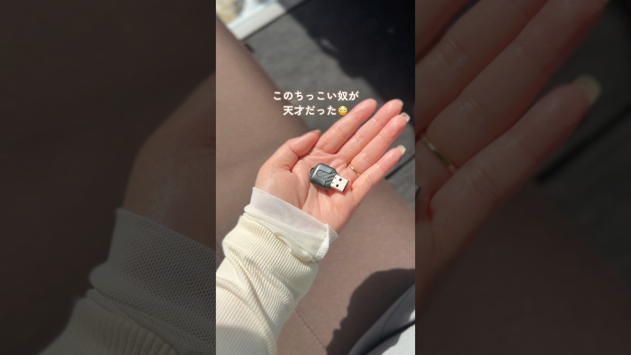 エンジンかけたら即繋がる😳CarPlayがワイヤレスになるこれ天才🔥#pr#車グッズ#CarPlay#KEIYO