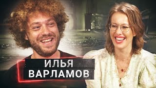 Кто такой блоггер варламов на самом деле. Смотреть фото Кто такой блоггер варламов на самом деле. Смотреть картинку Кто такой блоггер варламов на самом деле. Картинка про Кто такой блоггер варламов на самом деле. Фото Кто такой блоггер варламов на самом деле