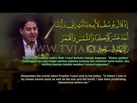 International Al-Quran Recital Assembly 2019 - Abdallah Rageb Ebrahim (Egypt)