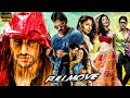 Tadakha Telugu Super Hit Full HD Movie Sunil Naga Chaitanya Action Thriller Movie Cinema Club