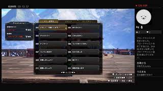 ［サンブレイク］時代に置いていかれしモンハン勢［PS4］