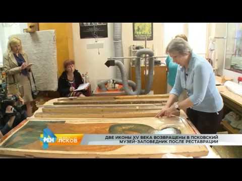 Новости Псков 23.08.2016 # Возвращение икон 
