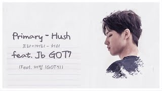 Primary 프라이머리 - Hush 허쉬 (Ft. JB GOT7) // Lyrics Video
