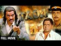 Tada Full HD Movie | Bollywood Blockbuster Full Action Movie | Dharmendra | Sharad Kapoor