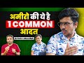 Share Market में Profit कमाने का आसान तरीका | Momentum Investing |ft.@Ayushfinance