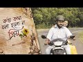 Koto Kotha Bola Holo Na Priyo | কত কথা বলা হলো না প্রিয় | Abhisekh | Unmesh | Sne