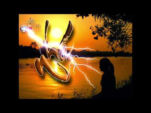 Thể hiện bởi Trường Vũ