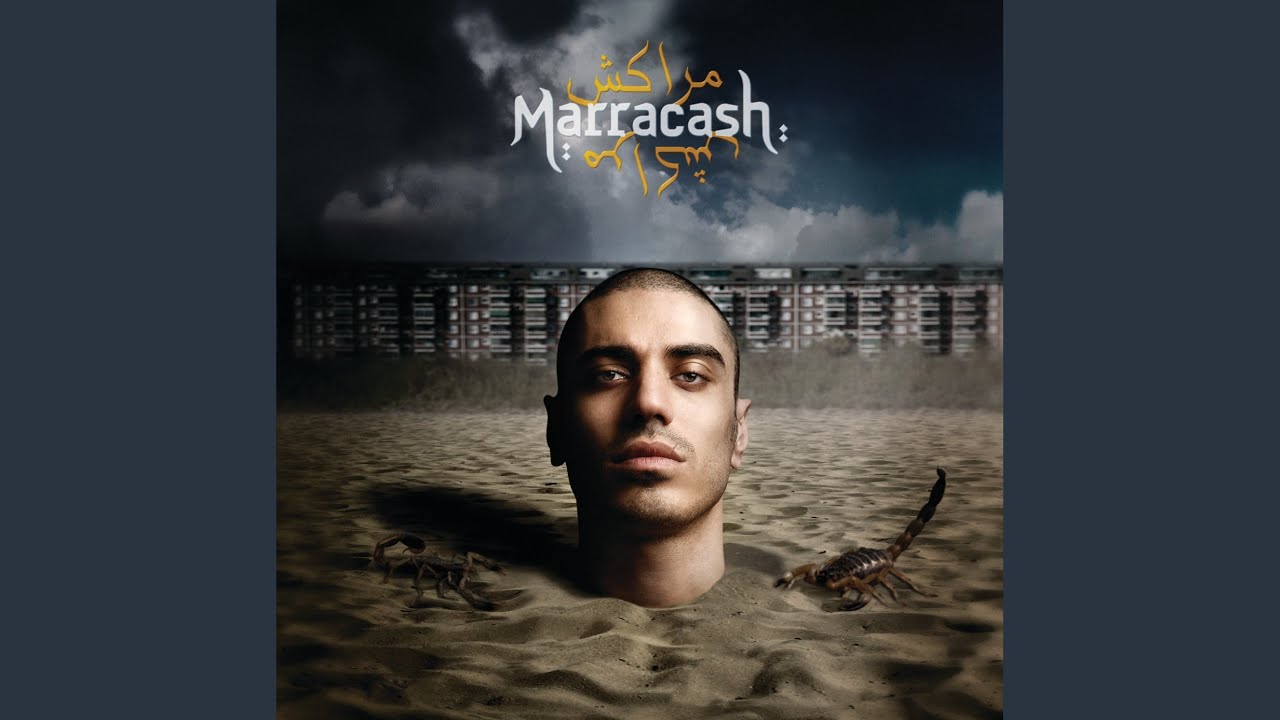Marracash - Fatti Un Giro Nel Quartiere