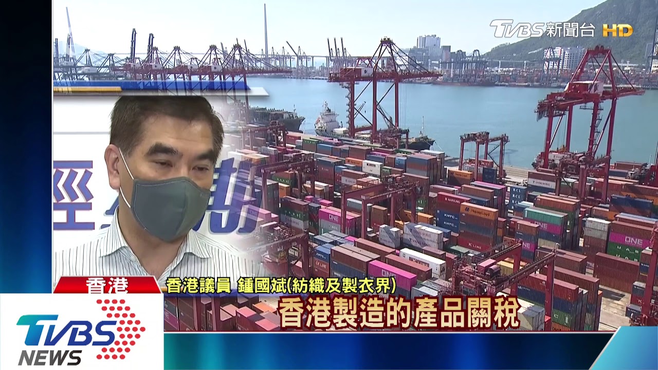 遭港媒曝秘密賣地 美總領事館:純屬投資