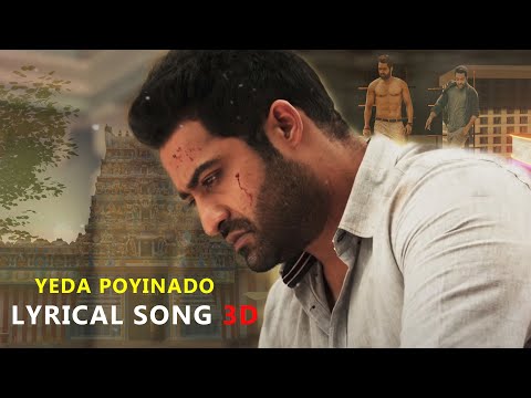 Yeda Poyinado Lyrical song 3D||Jrntr