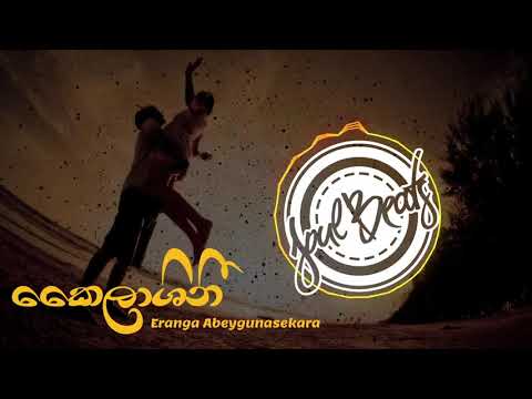 Kailashini - Eranga Abeygunasekara (Audio)