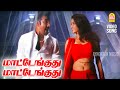 Maatenguthu HD Video Song மாட்டேங்குது 6 2 Tamil Movie Sathyaraj Sunitha Var