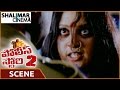 Police Story 2 Movie Sana Angry On Saikumar Saikumar Sana Shalimarcinema