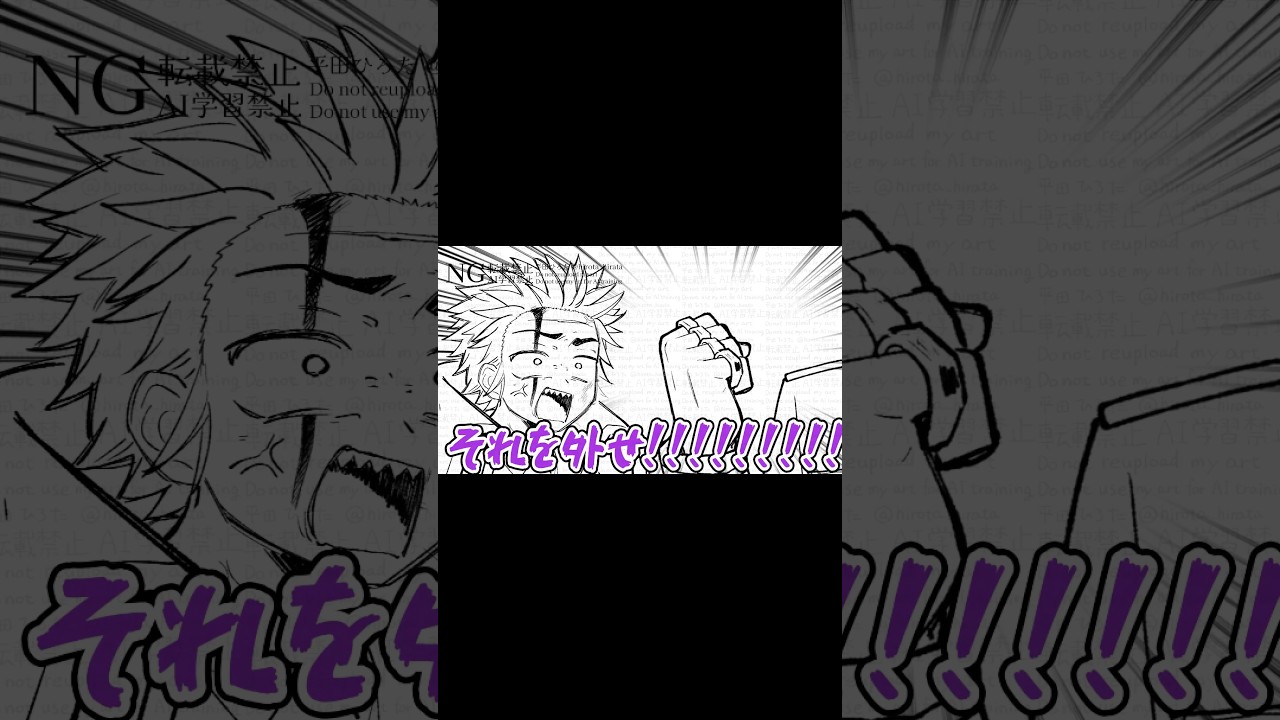 教育的指導　#運命の巻戻士 #手描き