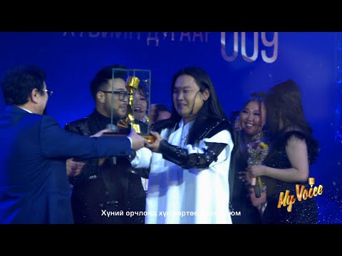 Л.Балхжав - Амьд Амьдрал /Т.Ариунаа МУГЖ/ - L.Balkhjav - Amid Amidral /T.Ariunaa MUGJ/
