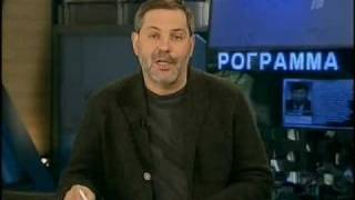 Однако - 2009.11.25 - День Свободы на Украине.avi