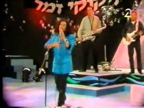 מרגלית צנעני - נערי שובה אלי