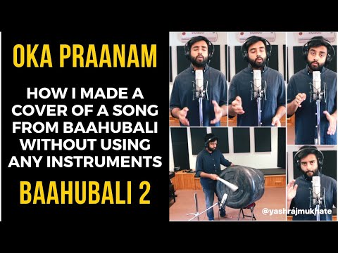 Oka Praanam | Acapella Version | Baahubali 2 | No Instruments Used