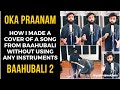 Oka Praanam Acapella Version Baahubali 2 No Instruments Used