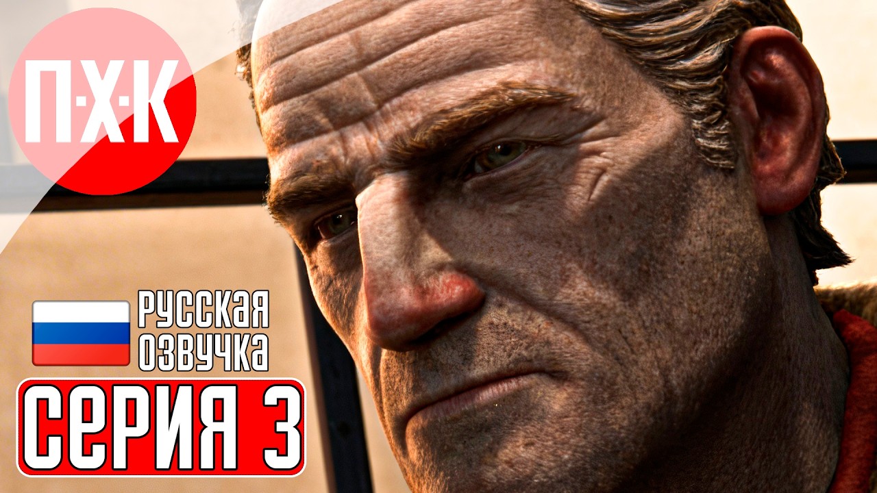 THE LONG DARK Прохождение 3 ᐅ Через горы.