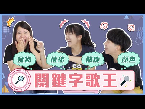 情緒九宮格