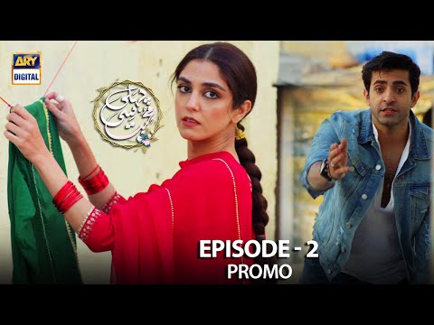 Pehli Si Muhabbat Episode 2 - Promo - ARY Digital Drama