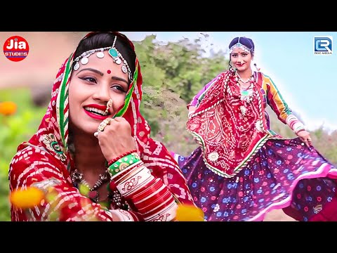 गाया ने चरावा कुण जासी | Durga Jasraj | Nutan Gehlot | Fagan 2024 | New Rajasthani Song 2024