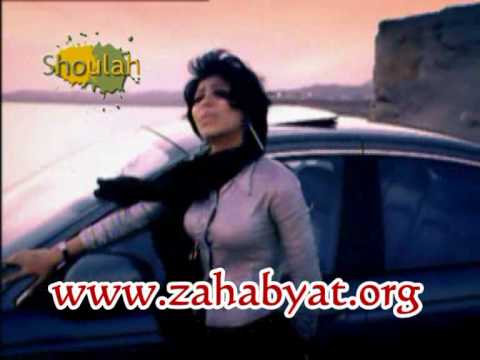 Sherine Abd El Wahab Garh Tany zahabyat org