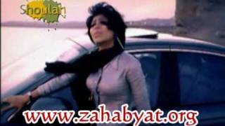 Sherine Abd El Wahab Garh Tany zahabyat org